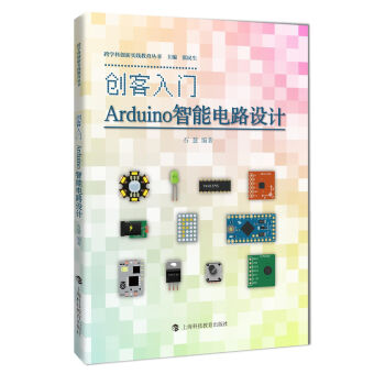 (chung)T(mn)Arduino·O(sh)Ӌ(j)