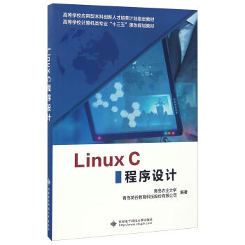 LinuxCOӋ/ߵȌWУӋCI(y)ʮ塱nҎ(gu)̲