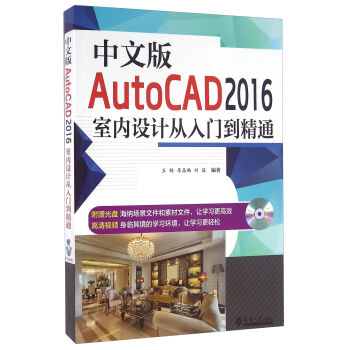 İAutoCAD2016҃(ni)O(sh)Ӌ(j)TͨP