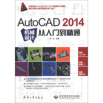 AutoCAD 2014C(j)еO(sh)Ӌ(j)TͨDVD-ROMP1