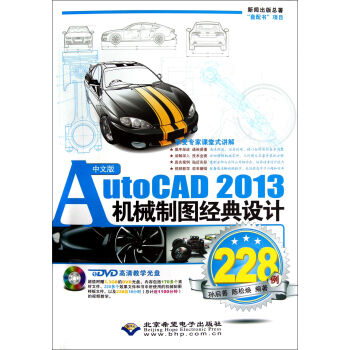 İAutoCAD 2013CеƈDOӋ228P