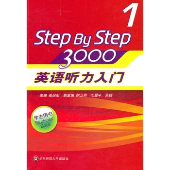 ӢZ T3000 (WÕ1)(P)ЇӢŽWʷӰĽ ̲step by stepm(x)N30