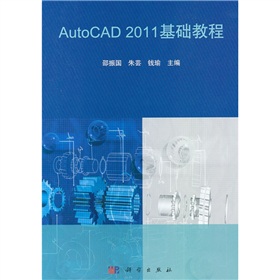 AutoCAD 2011 A(ch)̳