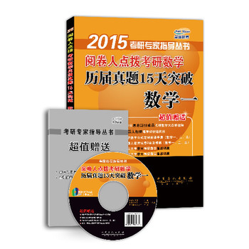 2015醾c(din)ܿД(sh)W(xu)v}15ͻ (sh)W(xu)һֵٛ(zng)AԪ俼\}˴vҕlc(din)Y(ji)(gu)DѺԇ