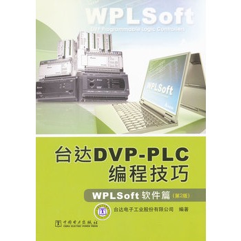 _(ti)_(d)DVP-PLC̼ WPLSoftܛƪ2棩