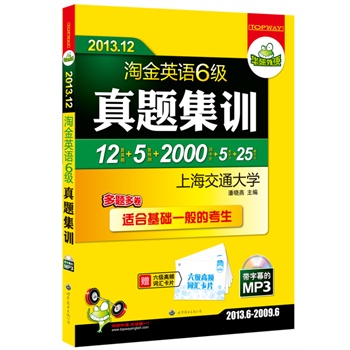 2013.12ԽӢZ(y)(j)}Ӗ(xn)12}+5A(y)y(c)+2000l~RƬ+5 (tng)+25ƪģ2013.6-2009.6}yփ(c)bMP3P(pn)ĻmϻA(ch)һĴW(xu)ӢZ(y)6(j)AZ(y)