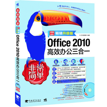 ǳΣoffice2010ЧkһN(j)棩(1DVDXkTߵxǳϵСN(j)ٶȁuW(xu)Xk@ôΣ۪{Ʒ