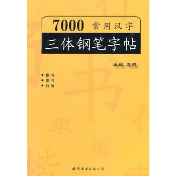 7000Ýhw䓹P