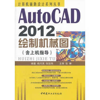 AutoCAD 2012LƙC(j)еD