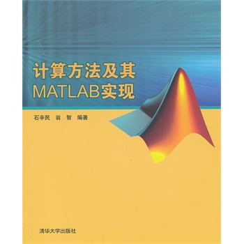 Ӌ㷽MATLAB(sh)F(xin)