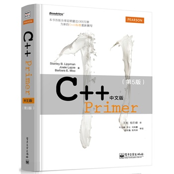 C++ Primerİ棨5棩피Nذ ȫ C++ 11˜ʣӢİ朽ӣhttp://product.dangdang.com/23225887.html