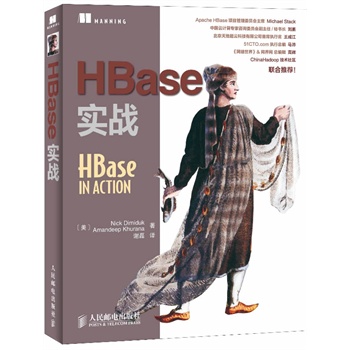 HBase(zhn)Apache HBaseĿίTϯMichael Stack]ChinaHadoopg?^(q)]