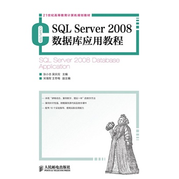 SQL Server2008(sh)(j)쑪ý̳