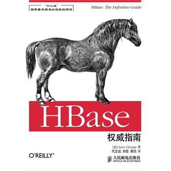 HBase(qun)ָ(ʮ塱(gu)c(din)D(sh)Ҏ(gu)(xing)Ŀ)HBase CommitterHBaseęnҪؕI(xin)Lars GeorgeApache HBase(xing)ĿίT(hu)ϯMichael Stack鱾(sh)](qun)HBase_(ki)l(f)ָ