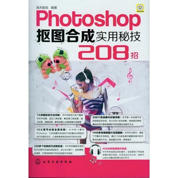 PhotoshopDϳɌ(sh)ؼ208(P)7󓸈DؼԔ16¹(ji)(ni)ȫv⡢200(g)(jng)似c(din)ܷ450ҕlʾʬF(xin)