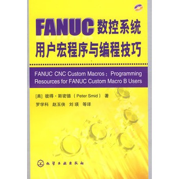 FANUC(sh)ϵy(tng)Ñ(h)c̼(P(pn))(ֹȫ桢(sh)Ԕ(x)(qun)Ĕ(sh)غ򾎳̹ߕ(sh)(gu)H(sh)ؼg(sh)(zhun)ҵĽ(jng))