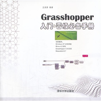 GrasshopperT&x(j)؂փ