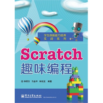 ScratchȤζ