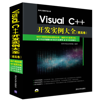 Visual C++_l(f)ȫ߾