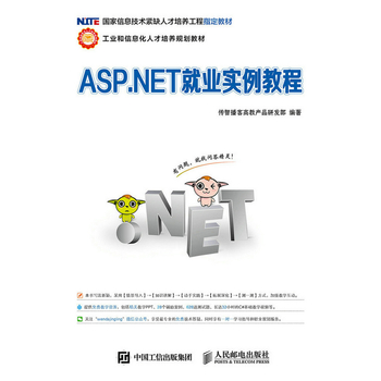 ASP.NET͘I(y)(sh)̳