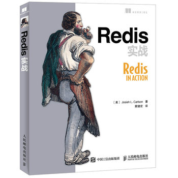 Redis(sh)(zhn)