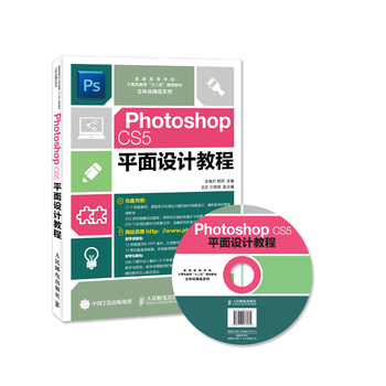 Photoshop CS5ƽOӋ̳