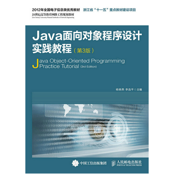 Java?q)O(sh)Ӌ(j)(sh)`̳̣3棩