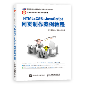 HTML+CSS+javascriptW̳