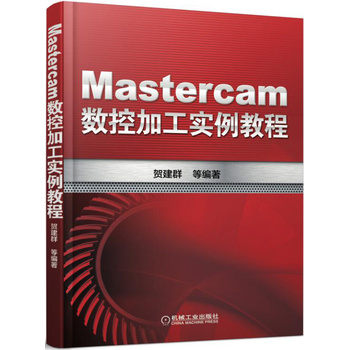 Mastercam(sh)ؼӹ̳