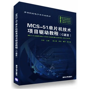 MCS-51ƬCgĿӽ̳̣CZԣ