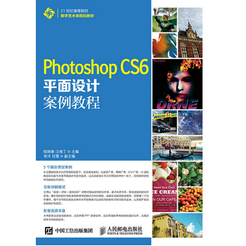 Photoshop CS6ƽOӋ̳