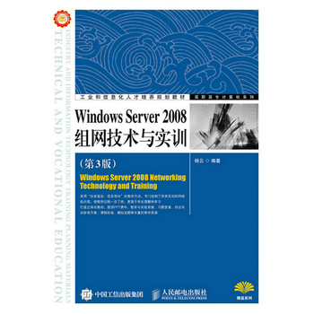 Windows Server 2008MW(wng)g(sh)cӖ3棩