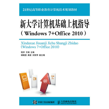 ´WӋCAϙCָWindows 7+Office 2010