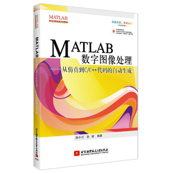 MATLAB(sh)ֈD̎ ķ浽C/C++aԄ(dng)