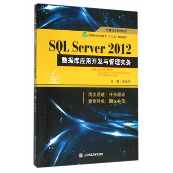 SQL Server2012(sh)(j)쑪_l(f)c팍