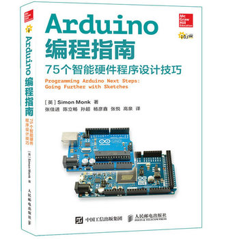 Arduinoָ 75(g)ӲO(sh)Ӌ(j)