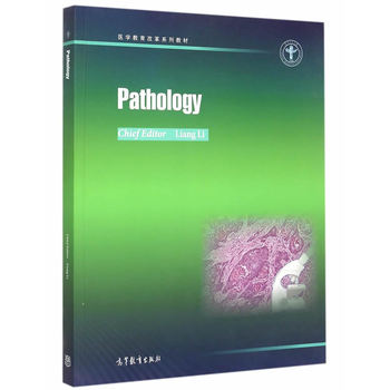 PathologyW