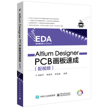 Altium Designer PCB(hu)ٳɣҕl