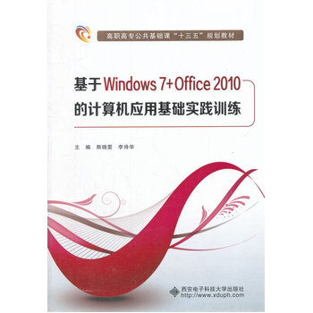 Windows7+Office2010ӋC(yng)ûA(ch)`Ӗ