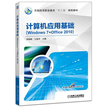 ӋC(yng)ûA(ch)Windows 7+Office 2010