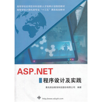 ASP.NET O(sh)Ӌ(j)(sh)`