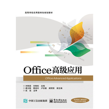 Office߼(j)(yng)