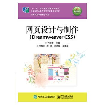 WOӋcDreamweaver CS5