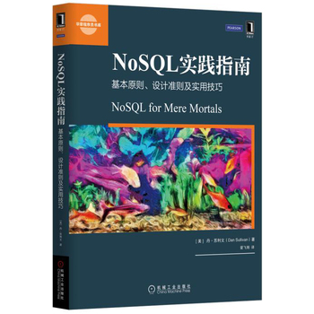 NoSQL(sh)`ָϣԭtO(sh)Ӌ(zhn)t(sh)ü