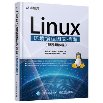 Linuxh(hun)̈Dָϣҕl̳̣