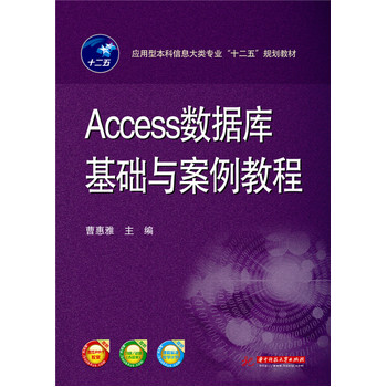 Access(sh)(j)Ac̳