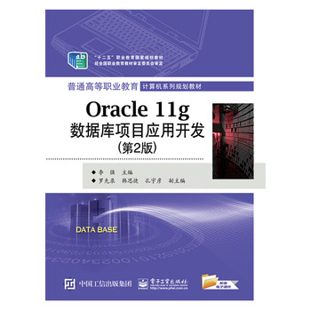 Oracle 11g(sh)(j)(k)(xing)Ŀ(yng)_l(f)2棩