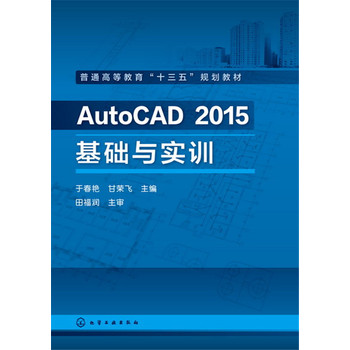 AutoCAD 2015A(ch)cӖ