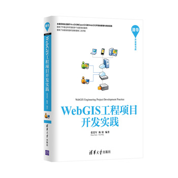 WebGISĿ_l(f)(sh)`