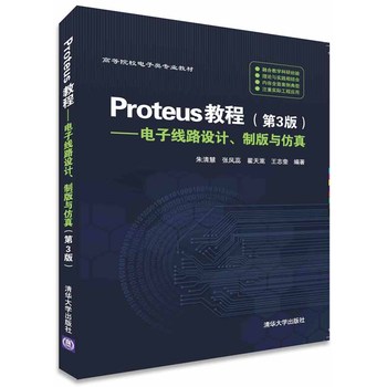 Proteus̡̳Ӿ·O(sh)Ӌưc(3棩